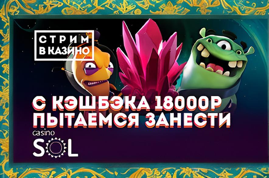 Казино Восток Играть: Как Россияский Игровой Рынок Переформатируется 1 kazino vostok igrat c6e0c5